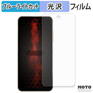 �ی�t�B���� P-UP World Mode1 Pocket �u���[���C�g�J�b�g �t�B���� ����d�l ���{��