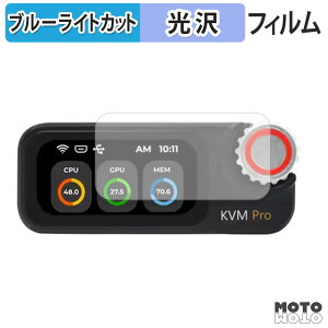 �ی�t�B���� Sipeed NanoKVM Pro �u���[���C�g�J�b�g �t�B���� ����d�l ���{��