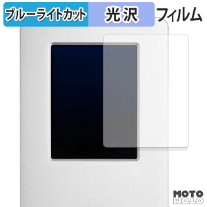 y|Cg2{z یtB OWC Guardian u[CgJbg tB dl {