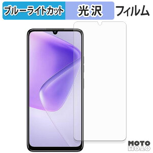 �ی�t�B���� OUKITEL C6 �u���[���C�g�J�b�g �t�B���� ����d�l ���{��