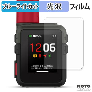 �ی�t�B���� GARMIN inReach Mini 3 / 3 Plus �u���[���C�g�J�b�g �t�B���� ����d�l ���{��