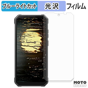 �ی�t�B���� FOSSiBOT F105 �u���[���C�g�J�b�g �t�B���� ����d�l ���{��
