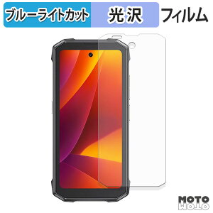 �y�|�C���g2�{�z �ی�t�B���� CUBOT KingKong Mini 4 ( ��� ) �u���[���C�g�J�b�g �t�B���� ����d�l ���{��