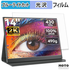 �ی�t�B���� Upperizon 14�C���` ���o�C�����j�^�[ Z-14Q �u���[���C�g�J�b�g �t�B���� ����d�l ���{��