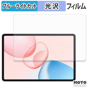 �ی�t�B���� HONOR Pad 10 �u���[���C�g�J�b�g �t�B���� ����d�l ���{��