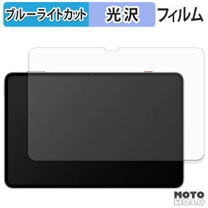 �ی�t�B���� Nubia REDMAGIC Astra �u���[���C�g�J�b�g �t�B���� ����d�l ���{��