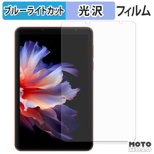 �ی�t�B���� Blackview ZENO 1 �u���[���C�g�J�b�g �t�B���� ����d�l ���{��