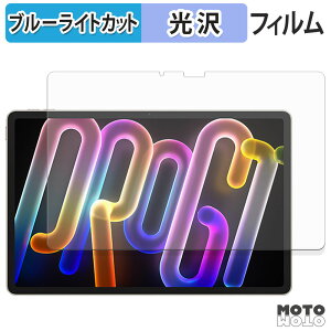 �ی�t�B���� Lenovo Xiaoxin Pad Pro GT 11.1 �u���[���C�g�J�b�g �t�B���� ����d�l ���{��