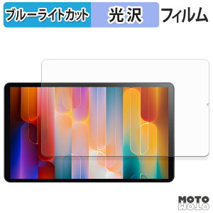 �y�|�C���g2�{�z �ی�t�B���� RebotAi A9 �u���[���C�g�J�b�g �t�B���� ����d�l ���{��