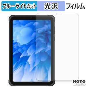 یtB OUKITEL RT3 Plus u[CgJbg tB dl {