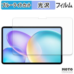 �y8/11 1:59�� �|�C���g2�{�z �ی�t�B���� Infinix XPAD 20 Pro �u���[���C�g�J�b�g �t�B���� ����d�l ���{��