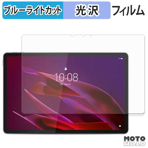 �ی�t�B���� Lenovo Yoga Tab ( ZAG60177JP ) �u���[���C�g�J�b�g �t�B���� ����d�l ���{��