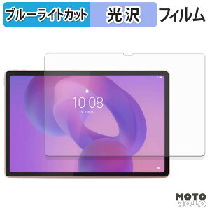 یtB Lenovo Idea Tab Plus u[CgJbg tB dl {