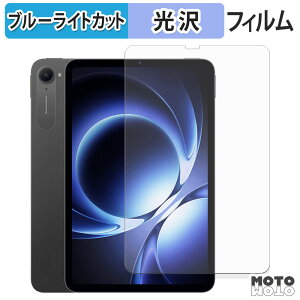 �ی�t�B���� Xiaomi pad mini �u���[���C�g�J�b�g �t�B���� ����d�l ���{��