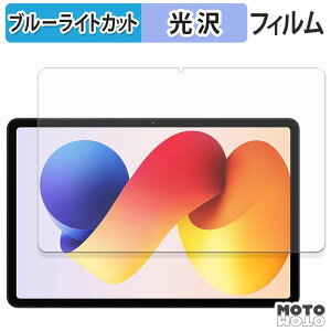 یtB Xiaomi Redmi Pad 2 Pro u[CgJbg tB dl {