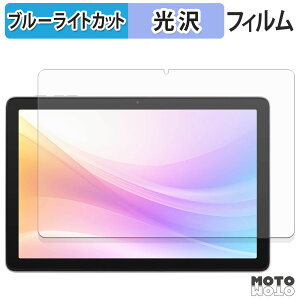 �y8/27 9:59�� �|�C���g2�{�z �ی�t�B���� aiwa tab AB10 �u���[���C�g�J�b�g �t�B���� ����d�l ���{��