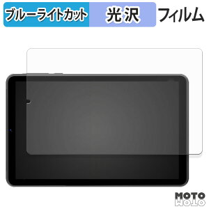 �ی�t�B���� SVITOO MOMO8 �u���[���C�g�J�b�g �t�B���� ����d�l ���{��