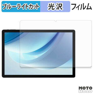 y|Cg2{z یtB DOOGEE U13 u[CgJbg tB dl {