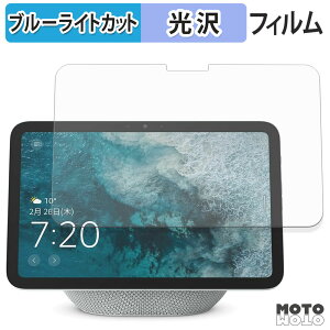 y|Cg2{z یtB Echo Show 8 2025N u[CgJbg tB dl {
