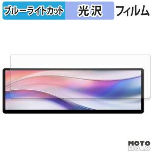 �ی�t�B���� CORSAIR XENEON EDGE 14.5 �C���` LCD �^�b�`�X�N���[�� �u���[���C�g�J�b�g �t�B���� ����d�l ���{��