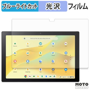 �ی�t�B���� Acer Chromebook Tab 311 ( D723N ) �u���[���C�g�J�b�g �t�B���� ����d�l ���{��