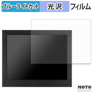 �y7/11 1:59�� �|�C���g�ő�4�{�z �ی�t�B���� �Z���`�����[ LCD-MC121N5 �u���[���C�g�J�b�g �t�B���� ����d�l ���{��