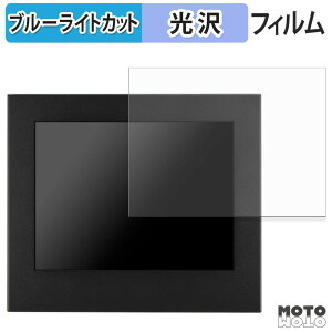 �y���������}���\���|�C���g2�{�z �ی�t�B���� �Z���`�����[ LCD-MA084N7 �u���[���C�g�J�b�g �t�B���� ����d�l ���{��