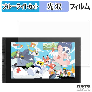 y|Cg2{z یtB XP-Pen Artist 12 3rd ty^ubg u[CgJbg tB dl {