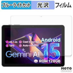 �ی�t�B���� OYEFIT T10 Tab �u���[���C�g�J�b�g �t�B���� ����d�l ���{��