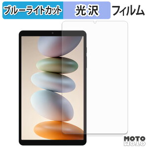 �ی�t�B���� Blackview LINK 2 �u���[���C�g�J�b�g �t�B���� ����d�l ���{��
