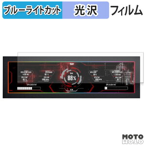 �ی�t�B���� LIAN LI SM088 �u���[���C�g�J�b�g �t�B���� ����d�l ���{��