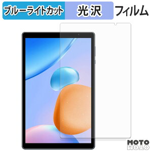 y|Cg2{z یtB PRITOM Touch10 Lite u[CgJbg tB dl {