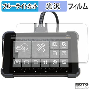 �ی�t�B���� G-SCAN Z�V���[�Y Z �u���[���C�g�J�b�g �t�B���� ����d�l ���{��