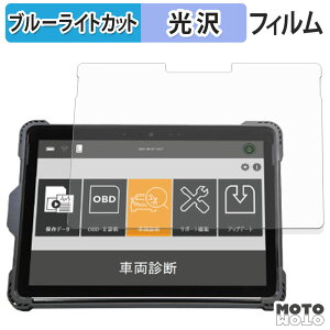 �y�|�C���g2�{�z �ی�t�B���� G-SCAN Z�V���[�Y Z Tab MS �u���[���C�g�J�b�g �t�B���� ����d�l ���{��