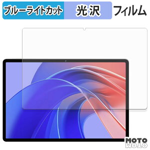 �y�|�C���g2�{�z �ی�t�B���� EDUAITABLET EDU K11 �u���[���C�g�J�b�g �t�B���� ����d�l ���{��