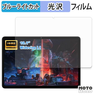 �y�|�C���g2�{�z �ی�t�B���� Plimpton P1 �u���[���C�g�J�b�g �t�B���� ����d�l ���{��