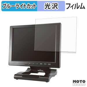 �y�y�V�X�[�p�[SALE �|�C���g2�{�z �ی�t�B���� ADTECHNO LCD1046 �u���[���C�g�J�b�g �t�B���� ����d�l ���{��