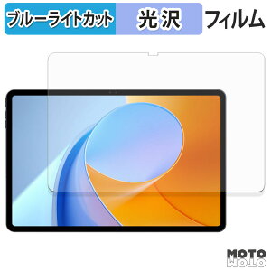 یtB ALLDOCUBE iPlay 70 Max Pro u[CgJbg tB dl {