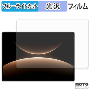 �ی�t�B���� HUAWEI MatePad Edge �u���[���C�g�J�b�g �t�B���� ����d�l ���{��