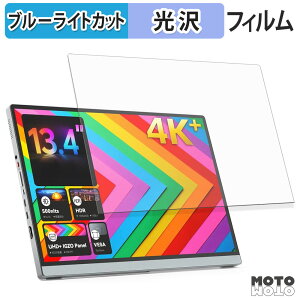 �ی�t�B���� Miuniu M13UA �u���[���C�g�J�b�g �t�B���� ����d�l ���{��