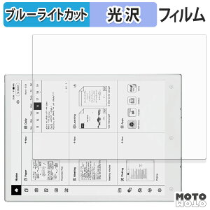 �ی�t�B���� Viwoods AiPaper Mini ( SE05 ) �u���[���C�g�J�b�g �t�B���� ����d�l ���{��