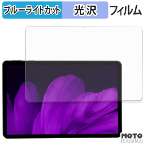 �ی�t�B���� RebotAi D101 �u���[���C�g�J�b�g �t�B���� ����d�l ���{��