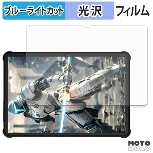 �ی�t�B���� OUKITEL RT9 �u���[���C�g�J�b�g �t�B���� ����d�l ���{��