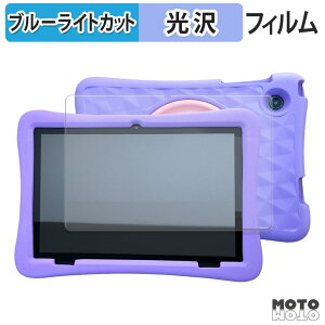 �y�|�C���g2�{�z �ی�t�B���� Plimpton PlimPad Kids 20 ( �w�ʃJ�������ی^ ) �u���[���C�g�J�b�g �t�B���� ����d�l ���{��