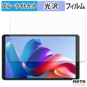 �ی�t�B���� CHUWI AuPad mini �u���[���C�g�J�b�g �t�B���� ����d�l ���{��