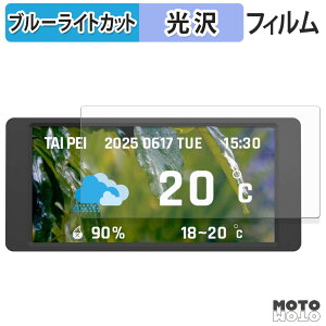 �ی�t�B���� Thermaltake 6.0 inch LCD Screen Kit �u���[���C�g�J�b�g �t�B���� ����d�l ���{��