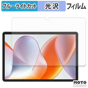 �y�|�C���g2�{�z �ی�t�B���� TABWEE T50 �u���[���C�g�J�b�g �t�B���� ����d�l ���{��