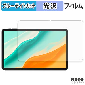 �ی�t�B���� DOOGEE Tab G6 Pro �u���[���C�g�J�b�g �t�B���� ����d�l ���{��