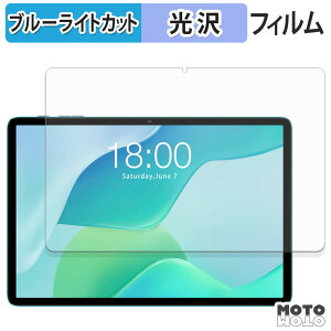 �ی�t�B���� Teclast P33 �u���[���C�g�J�b�g �t�B���� ����d�l ���{��