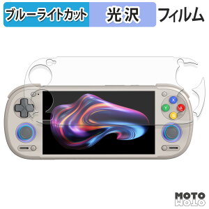 �ی�t�B���� RETROID pocket 6 ( D-Pad Top ���f�� ) �u���[���C�g�J�b�g �t�B���� ����d�l ���{��